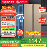 康佳国家补贴400升60cm超薄嵌入 对开门冰箱家用双门 电脑温控 纤薄机身双开门电冰箱 BCD-400EGX5S