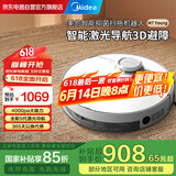 美的（Midea）扫地机器人扫拖一体智能抑菌扫智能激光导航3D避障家用APP操控 M7 Young【白色】