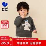 迷你巴拉男童女童针织衫宝宝基础时尚保暖打底毛衣【绵绵衫】 灰色调00422 80