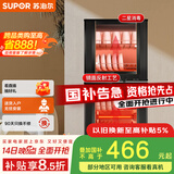苏泊尔（SUPOR）[家电国家补贴至高15%]消毒柜立式家用大容量100L分层控温上室中温杀菌下室高温消毒RLP100G-L06
