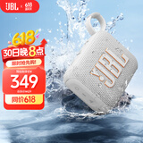 JBL GO4 音乐金砖四代 蓝牙音箱 户外便携音箱 电脑音响 jbl go4 iphone16pro适用 礼物小音箱 月光白