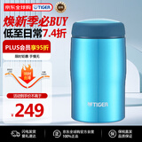 虎牌（TIGER）不锈钢保温杯节日礼品男女水杯MJA-B024-ABT水蓝色240ML