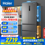 海尔（Haier）506升法式多门四开门家用电冰箱风冷无霜一级能效变频节能超薄家电国家补贴20%BCD-506WGHFDEDBFU1
