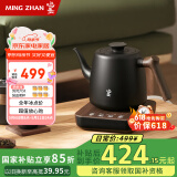 鸣盏【国家补贴】烧水壶 自动上水电热水壶 泡茶烧水壶 功夫茶壶茶艺烧水壶 智能恒温茶具电水壶MZ170
