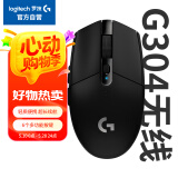 罗技（G）G304 LIGHTSPEED无线鼠标 游戏鼠标 轻质便携 鼠标宏 绝地求生FPS英雄联盟吃鸡 生日礼物 黑色