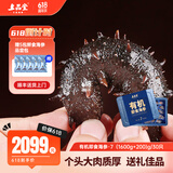 上品堂 大连有机即食海参 高品质辽刺参固形物≥85%单个装送礼 礼盒 1800g /30只礼盒【大个头】