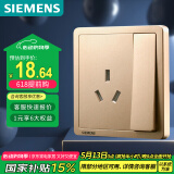 西门子（SIEMENS）开关插座 16A三孔带开关插座面板 空调热水器适用 致典日曜金