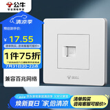 公牛（BULL）墙壁插座 G07系列 一位电脑插座 86型面板G07T102 白色 暗装