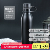 contigo康迪克运动保冷水杯不锈钢保龄球保温杯 600ml黑色HBC-MAT005