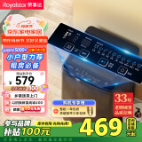 荣事达（Royalstar）4.5KG波轮洗衣机宿舍租房神器小型迷你全自动洗衣机 一键脱水 小型便捷波轮 以旧换新 RB4530J