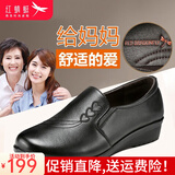 红蜻蜓妈妈鞋头层牛皮平跟防滑中老年皮鞋女软底坡跟单鞋 黑色 36