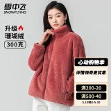 雪中飞秋冬季女士摇粒绒外套韩版潮流保暖美拉德色简约日常百搭立领外套 粉橡红 L (165)