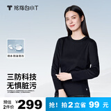 拇指白小T李小冉推荐二代长袖T恤男秋季纯棉纯色百搭打底衫 三防女黑 S 