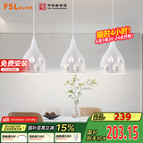 FSL佛山照明LED餐厅灯吊灯具三头吸顶餐吊灯饰创意卧室灯长条50623