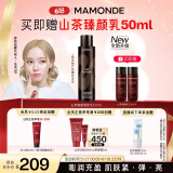 梦妆山茶臻颜紧致柔肤水150ml精华水补水保湿修护护肤品生日礼物女友