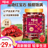 百草味蔓越莓干500g罐装即食烘焙用蜜饯果干果脯网红休闲零食小吃