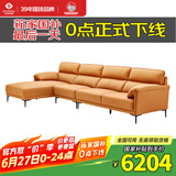 左右沙发现代简约头层牛皮沙发DZY5161-2 转二件反向+休 Y1094琉璃棕