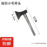 斧头家用劈柴全钢户外砍柴工具木工小斧子斧子大全老式单手斧斧头 锰钢劈柴斧子-小号