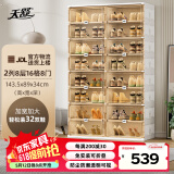 天舒免安装折叠透明鞋盒简易鞋柜门口玄关鞋架鞋子收纳盒32双装2列8层