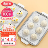 美丽雅蒸笼纸食品级100张 一次性长方形包子馒头垫纸 蒸屉蒸锅专用纸