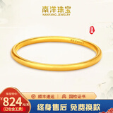 南洋情人节黄金手镯实心古法手镯足金9999金手镯送礼自戴生日礼物老婆 古法手镯20.8克【实心2MM】