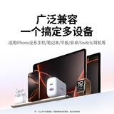 绿联【苹果17专属】45W充电器适用Type-C充电头iPhone17e/16/15ProMax/Air兼容40W氮化镓双口快充