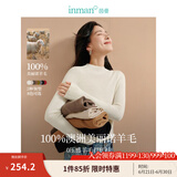 茵曼（INMAN）无缝一体100羊毛衫2025春秋女装新款打底针织毛衣上衣 米白色 M