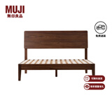 无印良品（MUJI）实木床 OA/WN 住宅家具简约 白橡木风格/黑胡桃风格 WN 加大双人 长212*宽184*高103.4cm