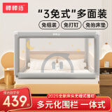 棒棒猪【A9】三免婴儿床围栏宝宝防摔防护栏免组装免打孔免抬床垫 3+1面