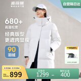 波司登冬季羽绒服女款中长款加厚新国标90绒商场同款运动休闲外套