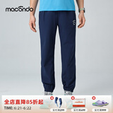 马孔多（macondo）冰丝梭织长裤 户外马拉松田径跑步运动裤 凉感科技 男款（藏蓝） 2XL