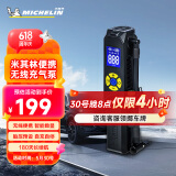 米其林（MICHELIN）车载充气泵汽车轮胎无线锂电打气泵摩托车充气宝自行车打气筒3323