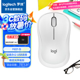 罗技（Logitech）M221 轻音鼠标 无线鼠标 办公鼠标 对称鼠标 带无线微型接收器 米白色