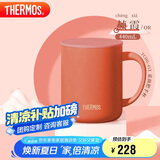膳魔师（THERMOS）陶瓷保温杯马克咖啡杯440ml茶杯男女水杯子TCDG-451LC-OR(赪霞)