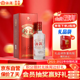 汾酒 吉祥汾酒 清香型白酒 42度 475ml 单瓶装 送礼宴请白酒