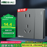 NVC雷士电工 开关插座 五孔插座带开关单控86型插座面板 N25雾感灰