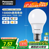 松下（Panasonic）LED灯泡节能灯泡 家用照明灯LED灯源灯具E27螺口 7瓦6500K球泡