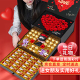 德芙（Dove）多唯呀巧克力礼盒万圣节糖果生日礼物女生士送女朋友老婆实用走心 德芙豪华三层【定制款】