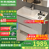 科勒（KOHLER）落地浴室柜洗手台盆镜柜洗脸柜组合一体盆壁挂式洗漱台玲纳2.0 玲纳浴室柜-不含镜柜60-120cm 1.2米双台盆