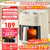 九阳（Joyoung）空气炸锅 可视不用翻面 长条锅可烤整鸡 家用多功能 金属腔体 5.5L大容量炸烤箱一体 KL55-V602A