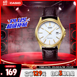 卡西欧（CASIO）手表男商务简约学生考试石英日韩表送男友礼物MTP-1183Q-7A