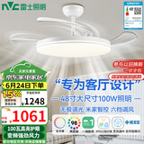雷士（NVC）照明风扇灯吊扇餐厅卧室客厅全光谱1级能效三防灯具48寸100瓦