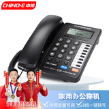 中诺电话机座机固定有线电话办公家用双接口免电池8组快捷拨号音量调节免提通话酒店客服C199黑色