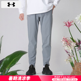 安德玛（UNDERARMOUR）男裤长裤 2025夏季新款运动裤健身训练裤宽松轻便黑色直筒裤子男 防泼水裤-裤脚拉链-晒图返5 L 建议130-150斤