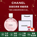 香奈儿（Chanel）  香水女士邂逅柔情淡香水 黄粉绿邂逅清新5号 七夕情人节礼物 【热卖】粉邂逅柔情淡香水50ml（礼盒装）