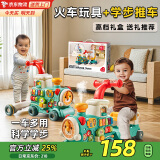 贝初众婴儿学步车小火车推车玩具0-1-3岁儿童手推车一岁宝宝生日礼物 【五合一豪华版】小王子+专属坐骑+精美礼盒 2025款防o型腿防侧翻61六一儿童节礼物周岁礼物