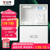 公牛（BULL）弱电箱 多媒体光纤箱信息箱 集线箱 配电箱 大箱带GN-A02插座 