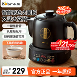 小熊（Bear）中药锅煎药壶全自动分体式熬药电砂锅陶瓷电药锅中药罐子煮药壶药膳电炖煲汤煮茶器养生壶中药煲 JYH-D30Z1变频萃取煲汤熬药皆可 3L