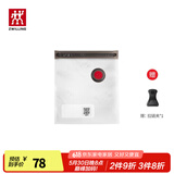 双立人（ZWILLING）真空保鲜盒饭盒上班族便当盒厨房冰箱收纳盒真空机抽气泵真空袋 真空保鲜袋S号10件套
