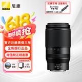 尼康（Nikon）Z卡口镜头 尼克尔 尼康Z系列微单相机镜头 Z 70-180mmF/2.8长焦变焦镜头 官方标配